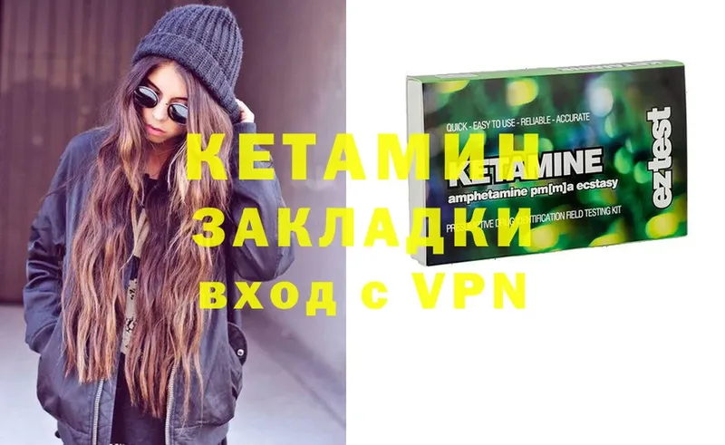 darknet Telegram  Волжск  Кетамин ketamine  где можно купить  